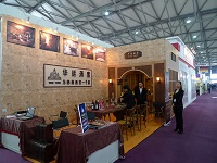 公司參展SIAL2013中國國際食品和飲料展覽會