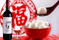 元宵配紅酒，年后啥都有